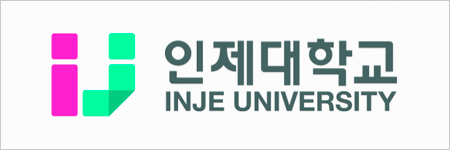 인제대학교