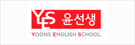 윤선생