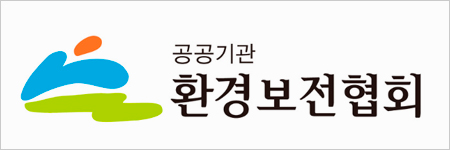 환경보전협회