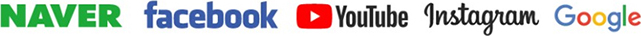 NAVER, facebook, YouTube, Instagram, Google
