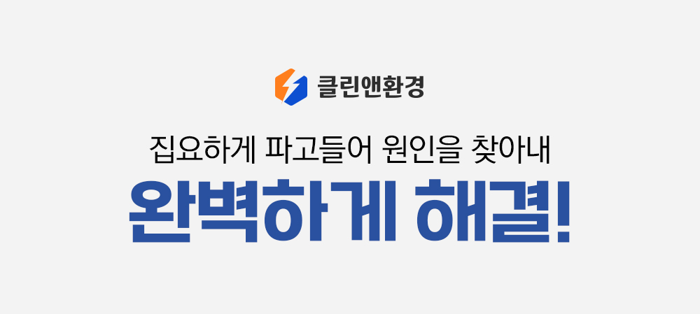 변기전자담배,변기담배꽁초,변기면도기,변기비닐,변기휴지심,변기청소솔,변기플라스틱