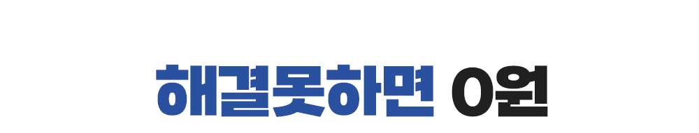 변기역류,소변기