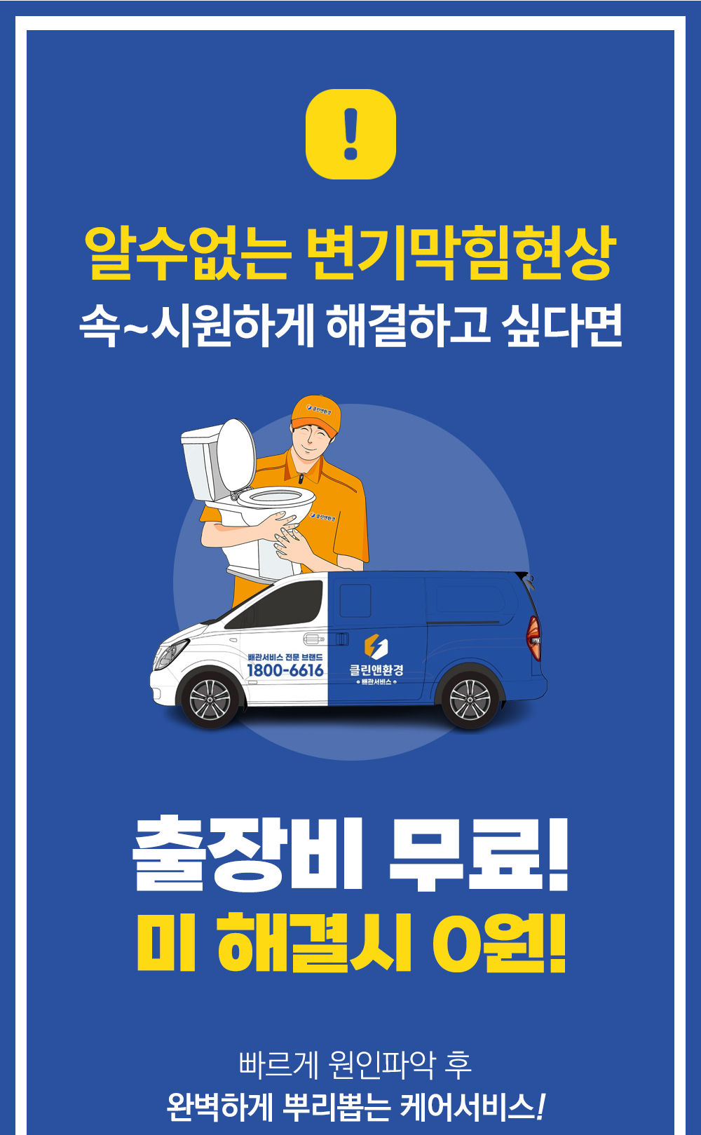 강서구,관악구,광진구,구로구,금천구,노원구,도봉구,동대문구,동작구,마포구구,서대문구,서초구,성동구,성북구,송파구,양천구,영등포구,용산구,은평구,종로구,중구,중랑구