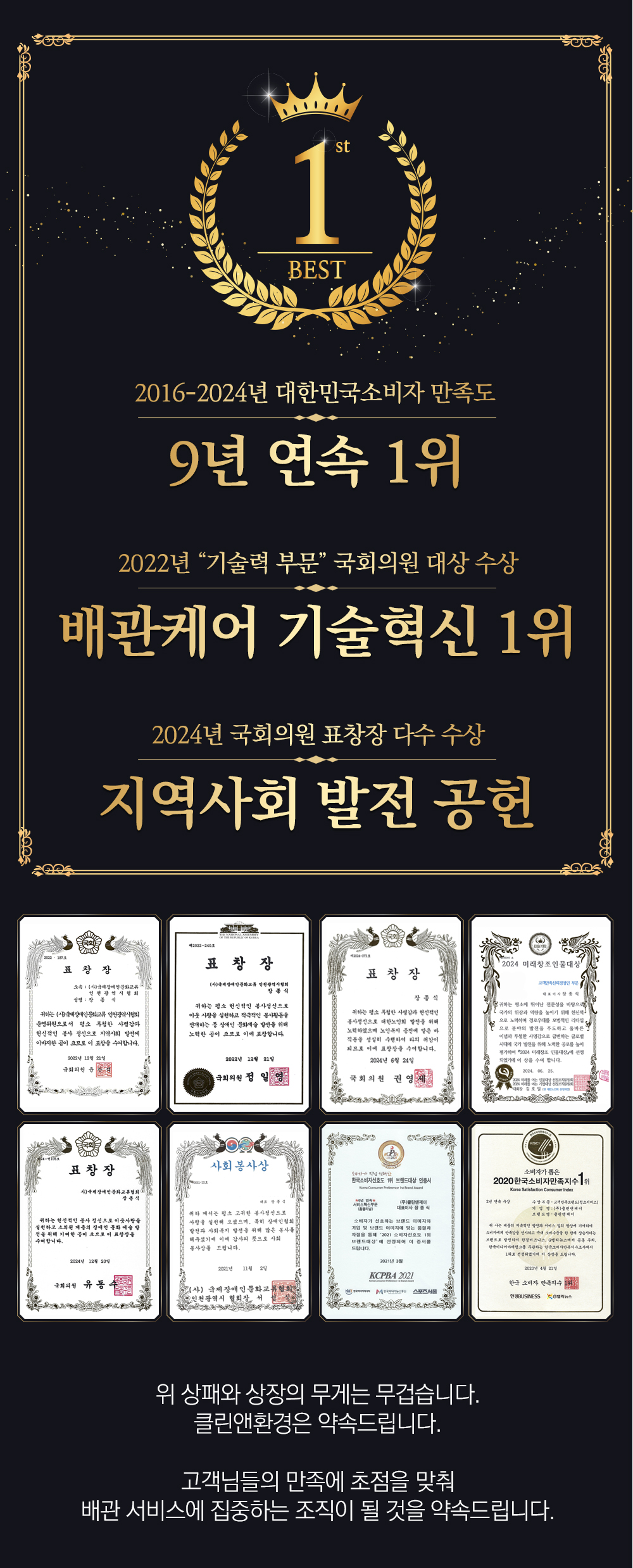 배수구막힘,배수구뚫는곳,배수구뚫음,배수구막혔을때,배수구세척,배수구업체,배수구역류,부엌막힘,싱크대뚫는곳,싱크대뚫음,싱크대막힘,싱크대배관막힘,싱크대배수구막힘,싱크대배수구청소