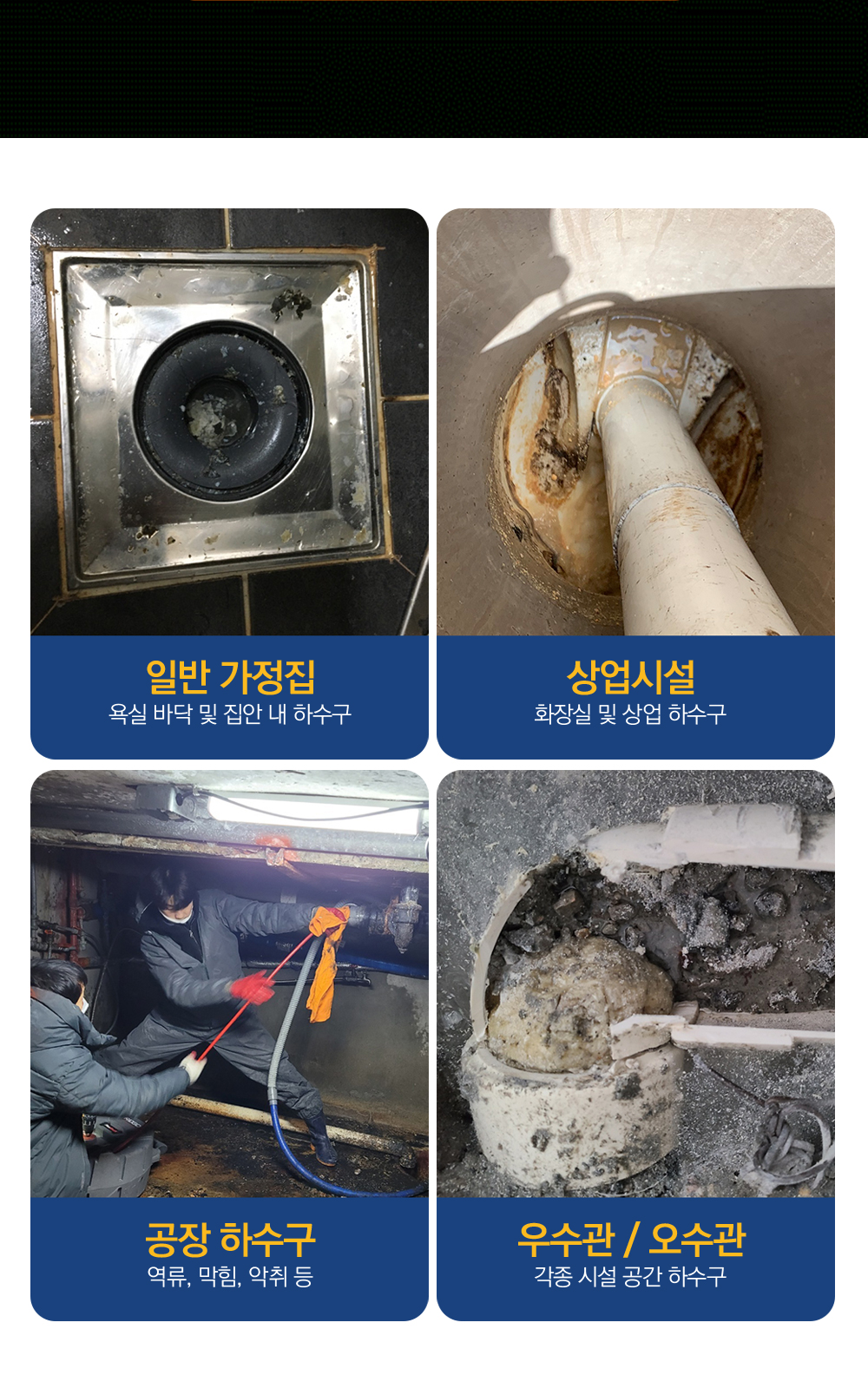 의정부시,이천시,일산시,장안구,중원구,처인구,파주시,팔달구,평택시,하남시,화성시,강남구,강동구,강북구,강서구,관악구,광진구,구로구,금천구,노원구,도봉구,동대문구,동작구,마포구구,서대문구,서초구,성동구,성북구,송파구,양천구,영등포구,청학동