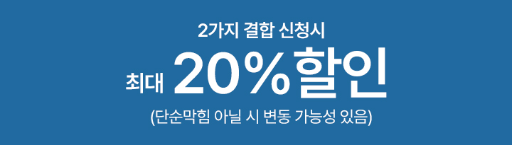 본사 직원 및 소장님 방문, 1년무상 사후관리, 최저가 보장제도, 출장비 없음